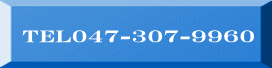 TEL047-307-9960